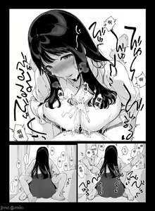 Page 61 of げーみんぐはーれむ1-4 - preview thumbnail