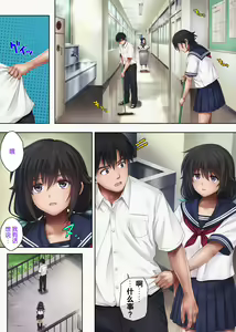 Page 136 of みだれうち 整合 - preview thumbnail