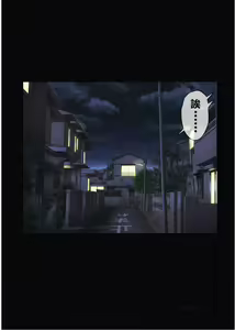 Page 221 of みだれうち 整合 - preview thumbnail