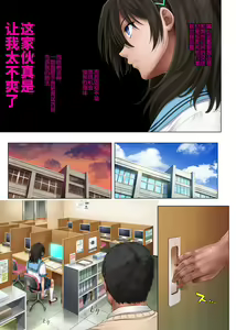 Page 423 of みだれうち 整合 - preview thumbnail