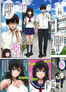 Page 6 of みだれうち 整合 - preview thumbnail