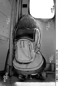 Page 72 of Watashi wa Tada Skirt o Mijikaku shita dake | 我不過是把裙子往上捲短一點而已 (decensored) - preview thumbnail
