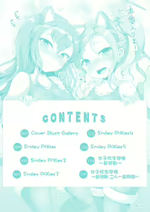Page 7 of Smiley PiXies ~JS Idol-tachi wa Yoru mo Kawareru~ | SmileyPiXies ~雛備少女偶像們的深夜秘蜜營業~ (decensored) - preview thumbnail