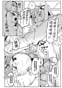 Page 67 of Wakarase Love | 情愛指導調教 (decensored) - preview thumbnail