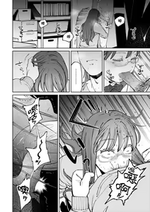 Page 119 of My Girl, My Boy | 我的女孩・我的男孩 (decensored) - preview thumbnail