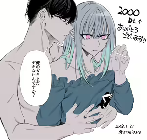 Page 114 of siseichan - preview thumbnail