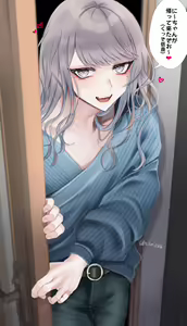 Page 130 of siseichan - preview thumbnail