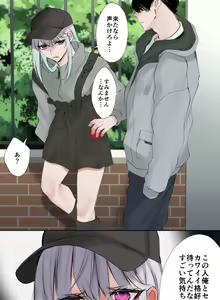 Page 144 of siseichan - preview thumbnail