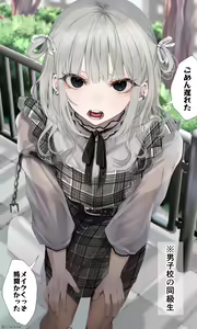Page 147 of siseichan - preview thumbnail