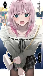 Page 149 of siseichan - preview thumbnail