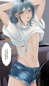 Page 229 of siseichan - preview thumbnail