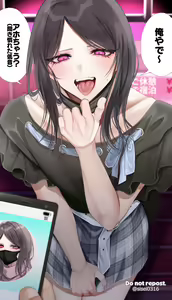 Page 23 of siseichan - preview thumbnail
