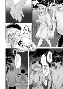 Page 240 of siseichan - preview thumbnail