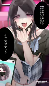 Page 24 of siseichan - preview thumbnail