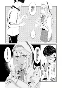 Page 275 of siseichan - preview thumbnail