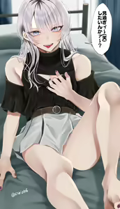 Page 309 of siseichan - preview thumbnail