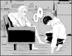 Page 336 of siseichan - preview thumbnail