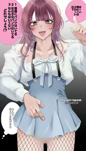 Page 35 of siseichan - preview thumbnail