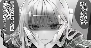 Page 407 of siseichan - preview thumbnail