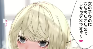 Page 427 of siseichan - preview thumbnail