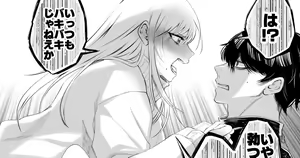 Page 456 of siseichan - preview thumbnail
