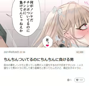 Page 460 of siseichan - preview thumbnail