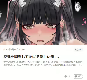 Page 463 of siseichan - preview thumbnail