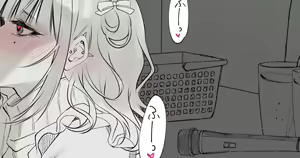 Page 488 of siseichan - preview thumbnail