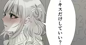 Page 497 of siseichan - preview thumbnail