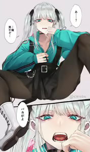 Page 515 of siseichan - preview thumbnail