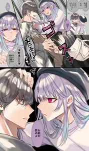 Page 525 of siseichan - preview thumbnail