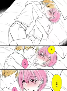 Page 656 of siseichan - preview thumbnail