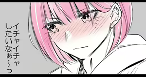 Page 669 of siseichan - preview thumbnail