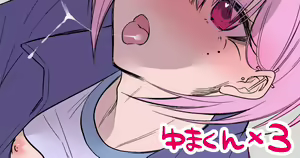 Page 671 of siseichan - preview thumbnail
