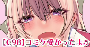 Page 684 of siseichan - preview thumbnail