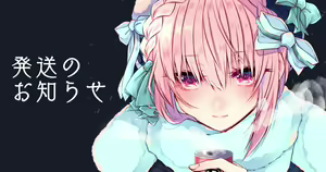 Page 690 of siseichan - preview thumbnail