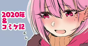 Page 693 of siseichan - preview thumbnail