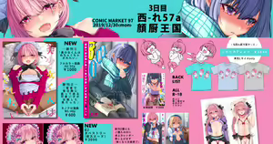 Page 700 of siseichan - preview thumbnail