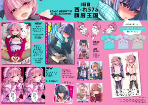 Page 701 of siseichan - preview thumbnail