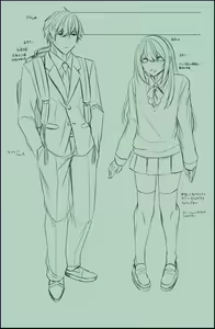 Page 702 of siseichan - preview thumbnail