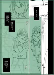 Page 704 of siseichan - preview thumbnail