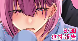 Page 720 of siseichan - preview thumbnail