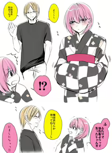 Page 727 of siseichan - preview thumbnail