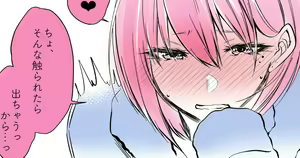 Page 734 of siseichan - preview thumbnail