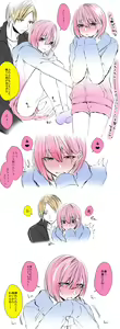 Page 735 of siseichan - preview thumbnail