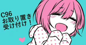 Page 742 of siseichan - preview thumbnail