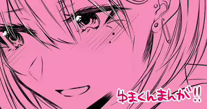 Page 745 of siseichan - preview thumbnail