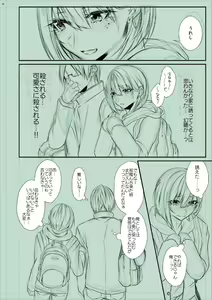 Page 750 of siseichan - preview thumbnail