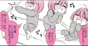 Page 765 of siseichan - preview thumbnail