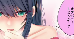 Page 770 of siseichan - preview thumbnail
